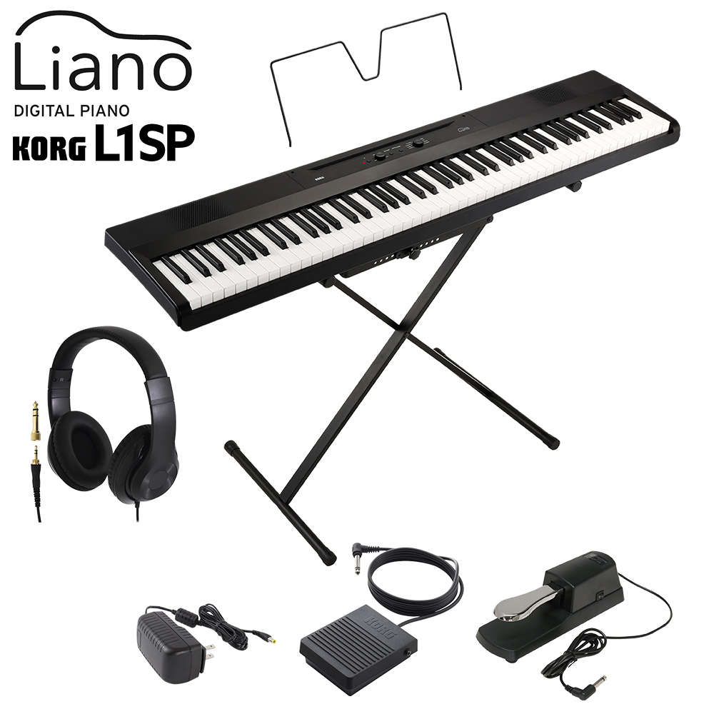 KORG コルグ キーボード 電子ピアノ 88鍵盤 L1SP BK ブラック ヘッドホン・ダンパーペダルセット Liano【WEBSHOP限定】