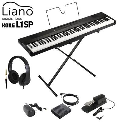 KORG L1SP BK ブラック キーボード 電子ピアノ 88鍵盤 ヘッドホン・ダンパーペダルセット コルグ Liano【WEBSHOP限定】