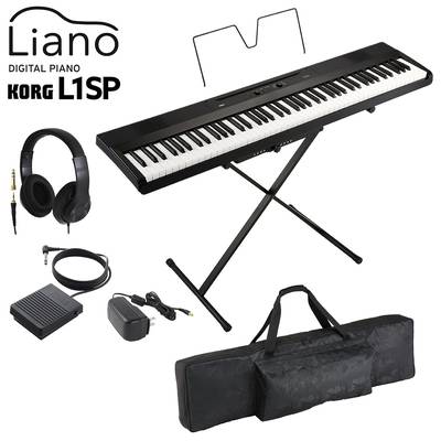 KORG L1SP BK ブラック キーボード 電子ピアノ 88鍵盤 ヘッドホン・ケースセット コルグ Liano【WEBSHOP限定】