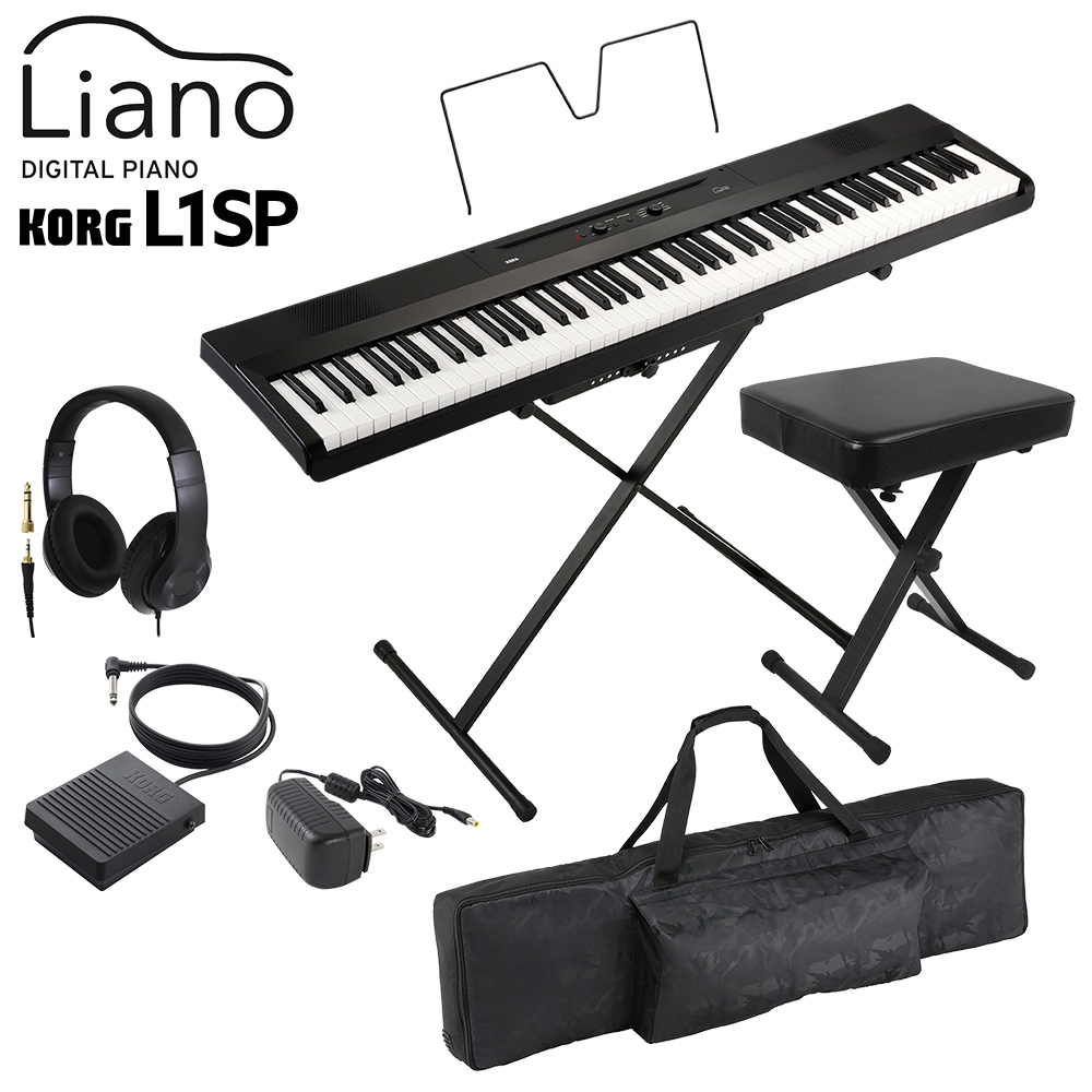 KORG コルグ キーボード 電子ピアノ 88鍵盤 L1SP BK ブラック ヘッドホン・Xイス・ケースセット Liano【WEBSHOP限定】
