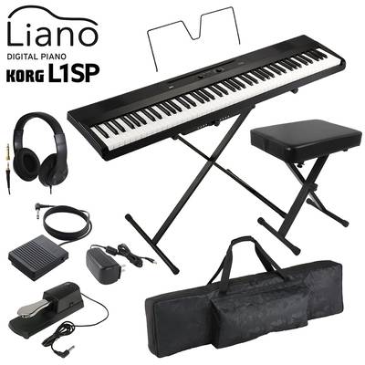 KORG L1SP BK ブラック キーボード 電子ピアノ 88鍵盤 ヘッドホン・Xイス・ダンパーペダル・ケースセット コルグ Liano【WEBSHOP限定】