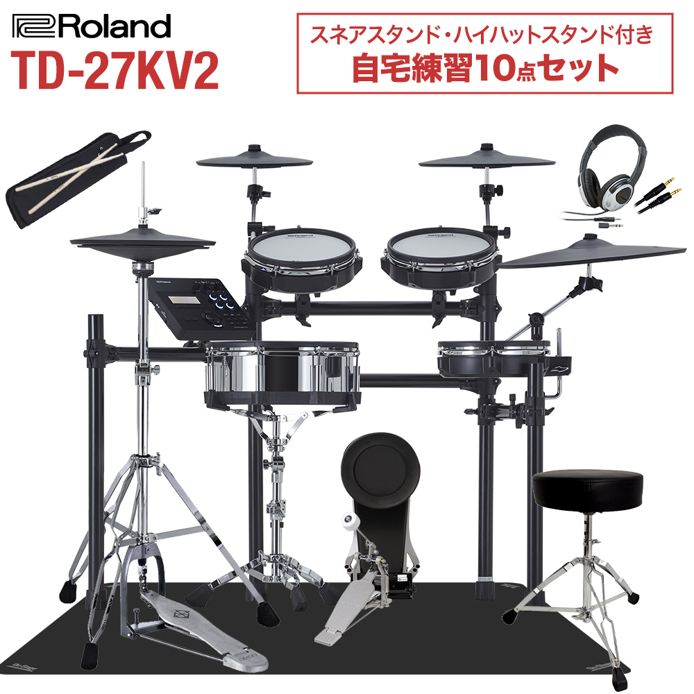 Roland V-Drums TD-10セット（限定レッド）