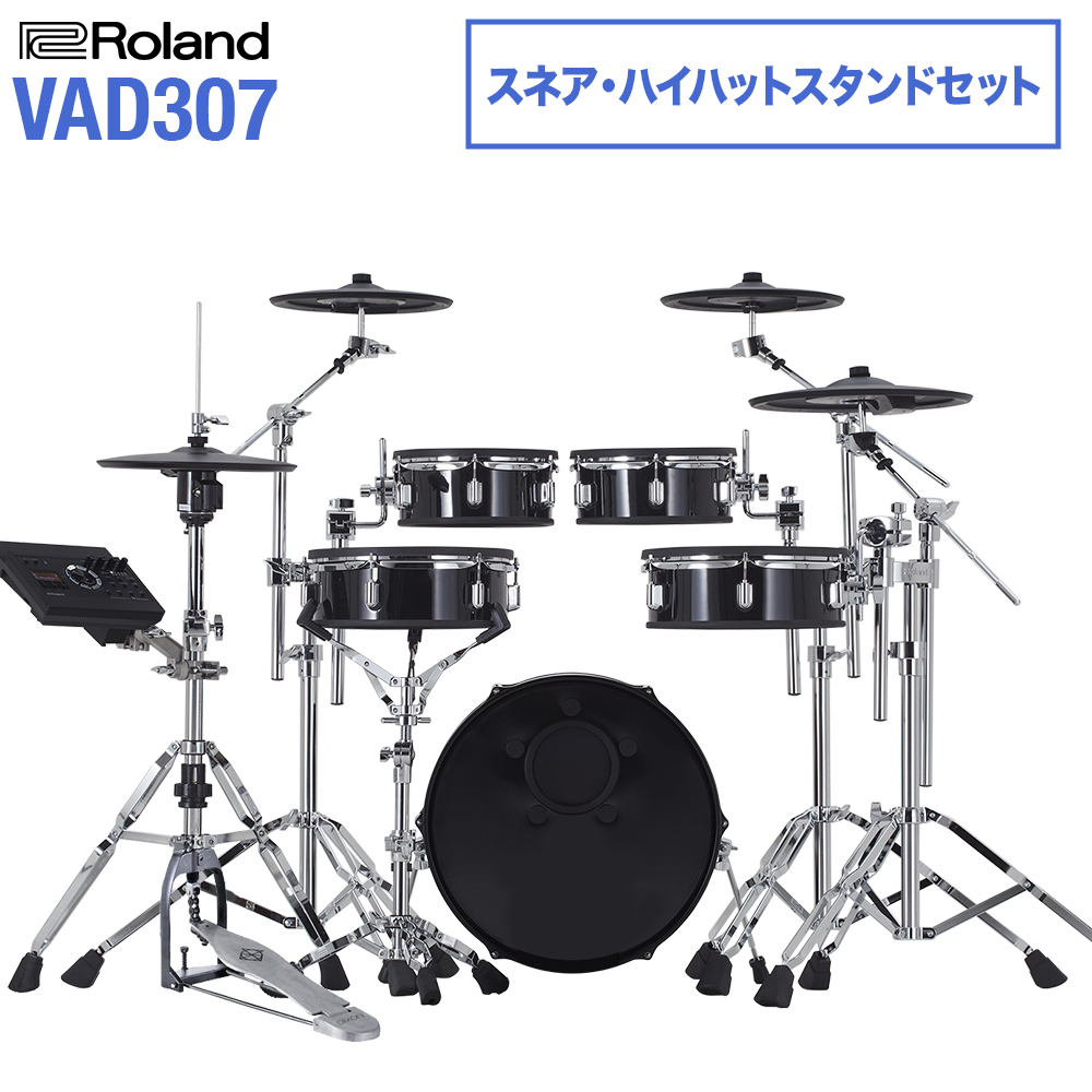 Roland VAD307 ハイハットスタンドセット 電子ドラム セット ...