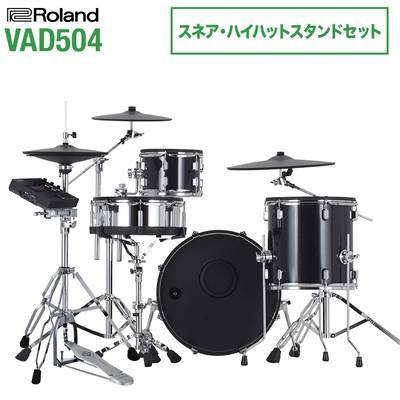 【1/14まで 期間限定 値下げ中!】 Roland VAD504 スネア・ハイハットスタンドセット ローランド V-Drums Acoustic Design