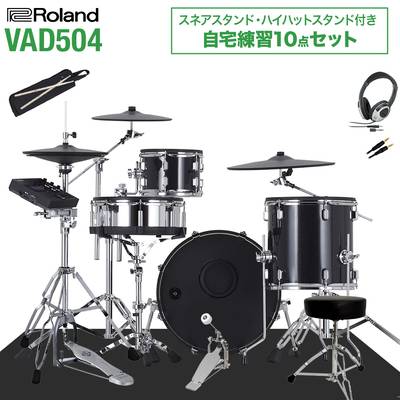 【1/14まで 期間限定 値下げ中!】 Roland VAD504 ハイハットスタンド付き10点セット ローランド V-Drums Acoustic Design