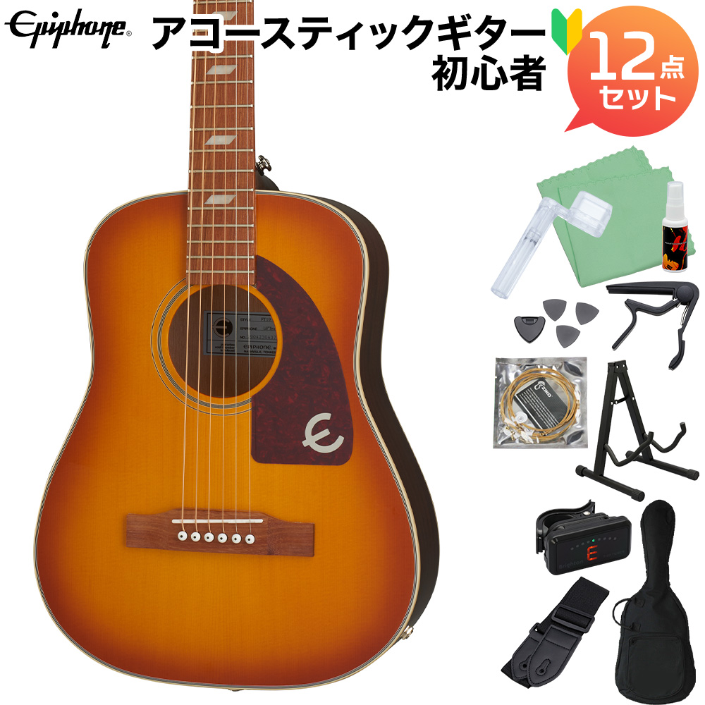 Epiphone Lil' Tex Travel Acoustic Faded Cherry アコースティック ...
