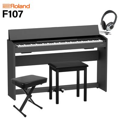 Roland F107 BK 電子ピアノ 88鍵盤 ママ椅子セット ローランド F-107【配送設置無料・代引不可】