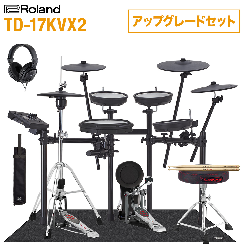 Roland TD-1K V-Drums Kit 電子ドラム チャイナシンバル付き - 東京都