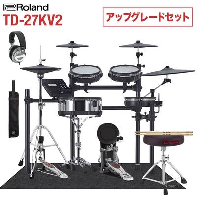 Roland TD-27KV2-S 島村楽器特製 アップグレードセット 電子ドラム セット ローランド TD27KVX2 V-drums Vドラム