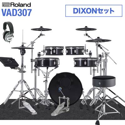 Roland VAD307 島村楽器特製 DIXONセット 電子ドラム セット ローランド V-Drums Acoustic Design