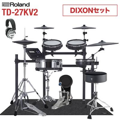 Roland TD-27KV2-S 島村楽器特製 DIXONセット 電子ドラム セット ローランド TD27KVX2 V-drums Vドラム
