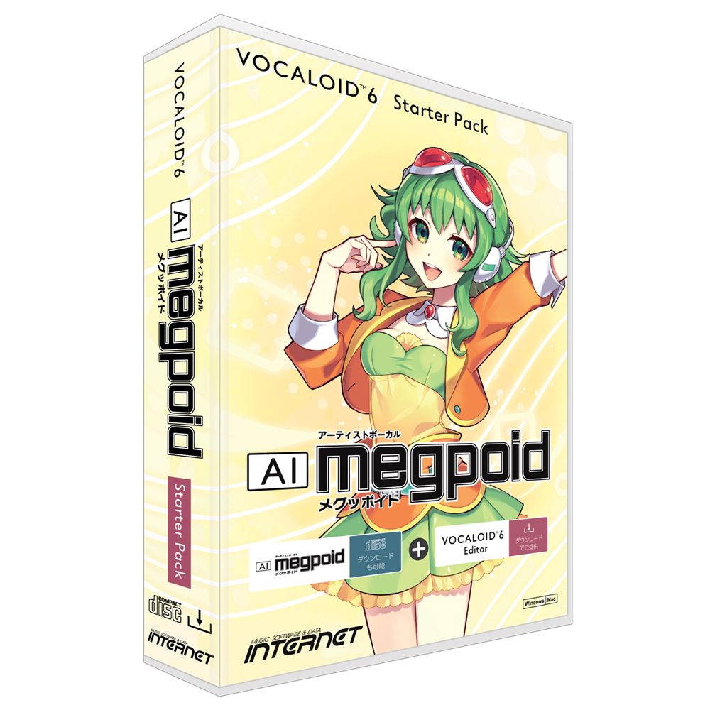 INTERNET インターネット VOCALOID6 Starter Pack AI Megpoid パッケージ版 GUMI ボーカロイドエディターセット V6SP-MPH