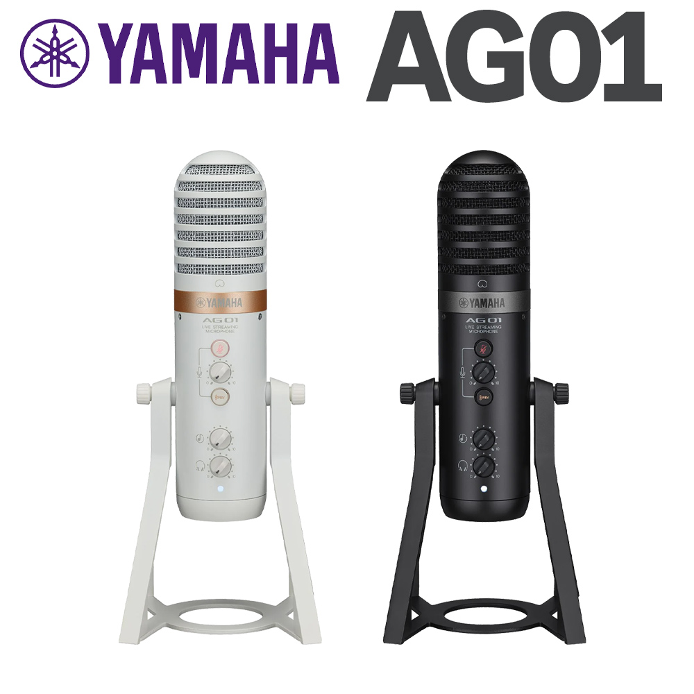 YAMAHA AG01 配信向け USB マイクロフォン ヤマハ | 島村楽器