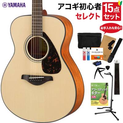 YAMAHA FS800 NT アコースティックギター 教本・お手入れ用品付きセレクト15点セット 初心者セット ヤマハ 