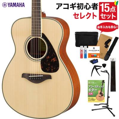YAMAHA FS820 NT アコースティックギター 教本・お手入れ用品付きセレクト15点セット 初心者セット ヤマハ 