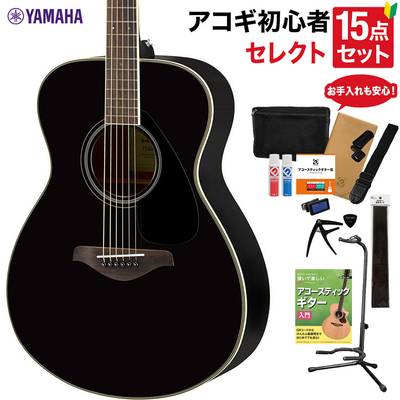 YAMAHA FS820 BK アコースティックギター 教本・お手入れ用品付きセレクト15点セット 初心者セット ヤマハ 
