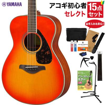 西日本産 YAMAHA FS820 AB アコースティックギター初心者12点セット