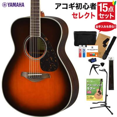 YAMAHA FS830 TBS アコースティックギター 教本・お手入れ用品付きセレクト15点セット 初心者セット ローズウッド ヤマハ 