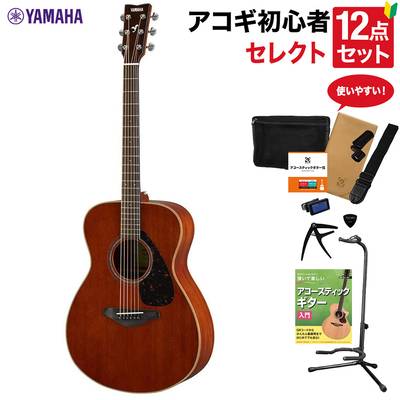 YAMAHA FS850 NT アコースティックギター 教本付きセレクト12点セット 初心者セット ヤマハ 