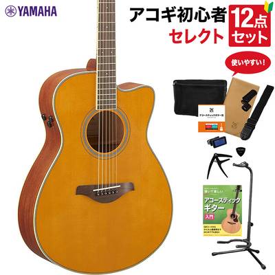 YAMAHA FSC-TA VT (ビンテージティント) アコースティックギター 教本付きセレクト12点セット 初心者セット 生音リバーブ エレアコ ヤマハ 