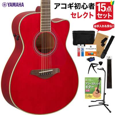 YAMAHA FSC-TA RR アコースティックギター 教本・お手入れ用品付きセレクト15点セット 初心者セット 生音リバーブ エレアコ ヤマハ 
