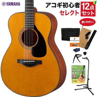 YAMAHA FS3 アコースティックギター 教本付きセレクト12点セット 初心者セット オール単板 ヤマハ レッドラベル