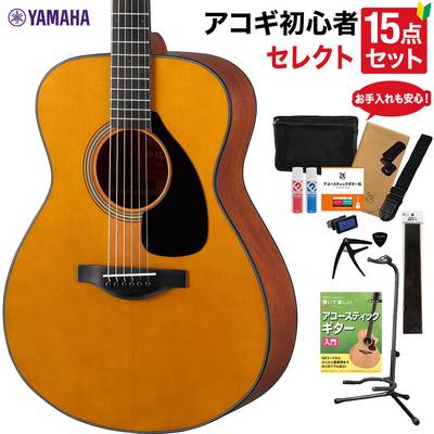 YAMAHA FS3 アコースティックギター 教本・お手入れ用品付きセレクト15点セット 初心者セット オール単板 ヤマハ レッドラベル
