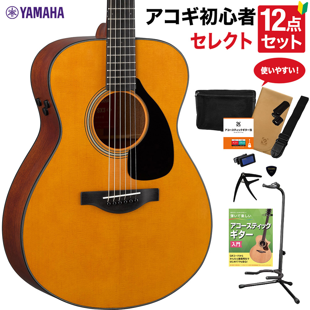 東京銀座最終値下げさらに値下げ 送料無料YAMAHA初心者向きアコースティックギター F-37PJ TBS ヤマハ