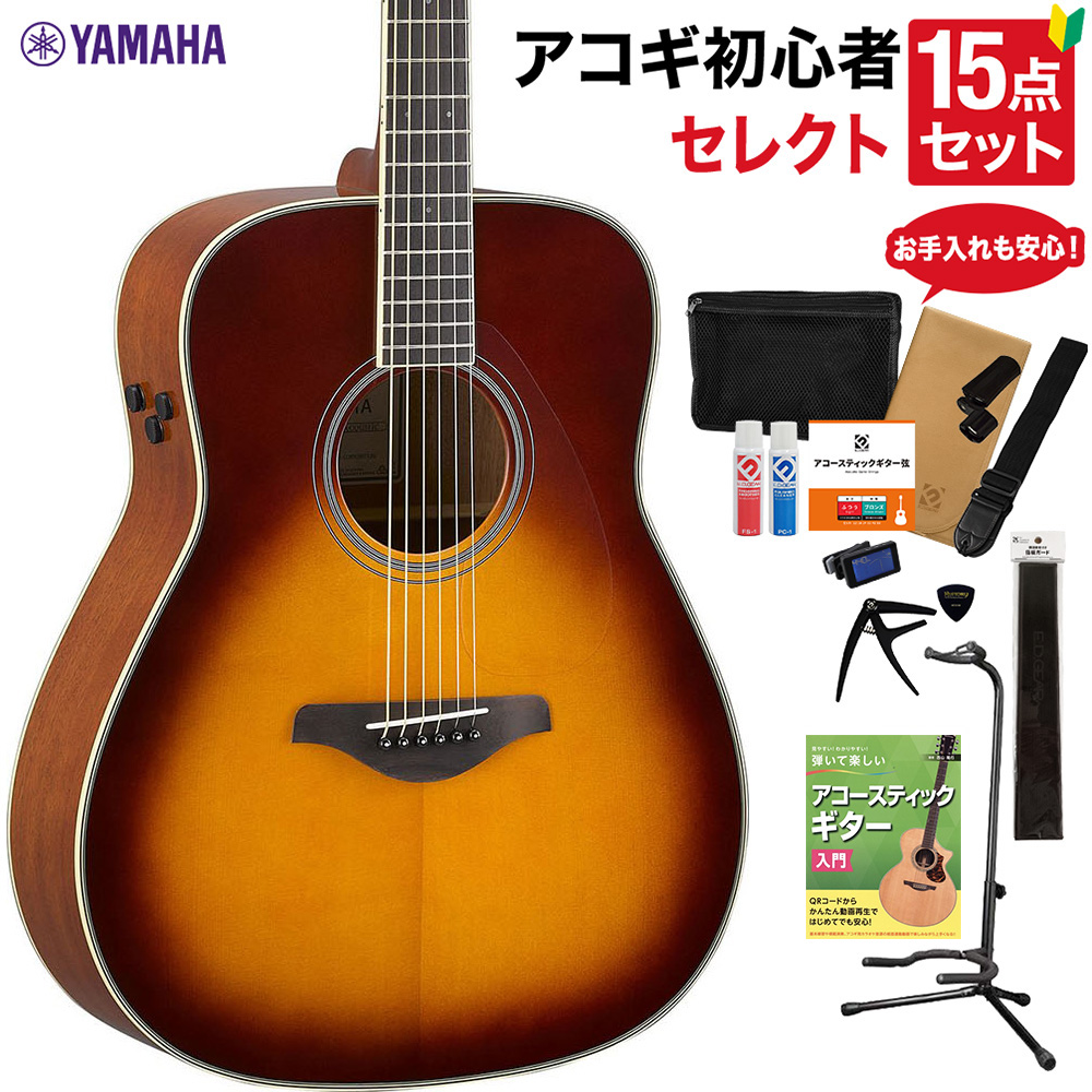 YAMAHA FG-TA BS アコースティックギター 教本・お手入れ用品付き