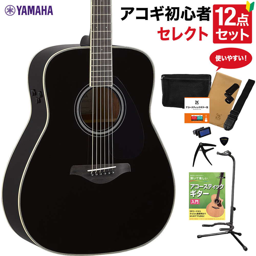 YAMAHA FG-TA BL アコースティックギター 教本付きセレクト12点セット ...