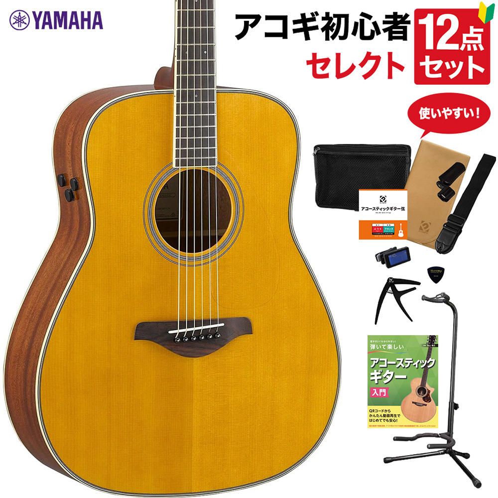 YAMAHA FG-TA VT アコースティックギター 教本付きセレクト12点セット ...