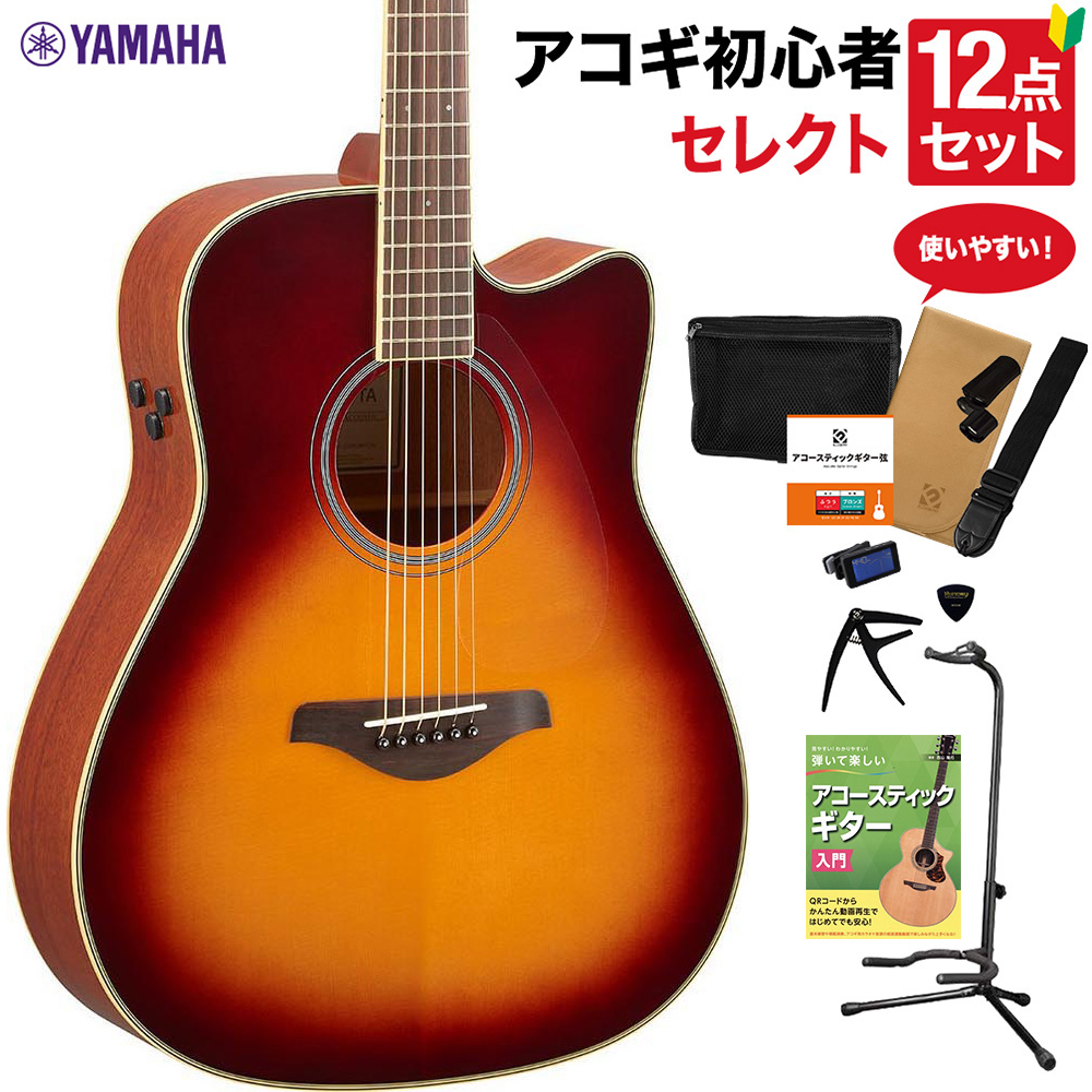 YAMAHA ヤマハ FGC-TA BS (ブラウンサンバースト) アコースティックギター 教本付きセレクト12点セット 初心者セット 生音リバーブ エレ