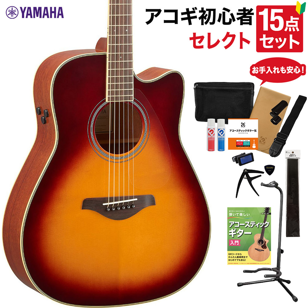 YAMAHA FGC-TA BS アコースティックギター 教本・お手入れ用品付き