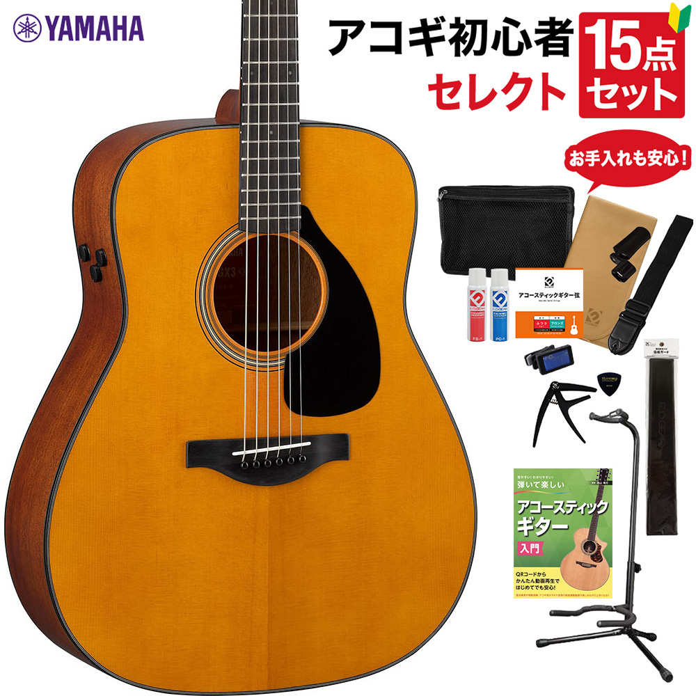 system-59 YAMAHA ヤマハ アコースティックギター ピックアップ - 楽器