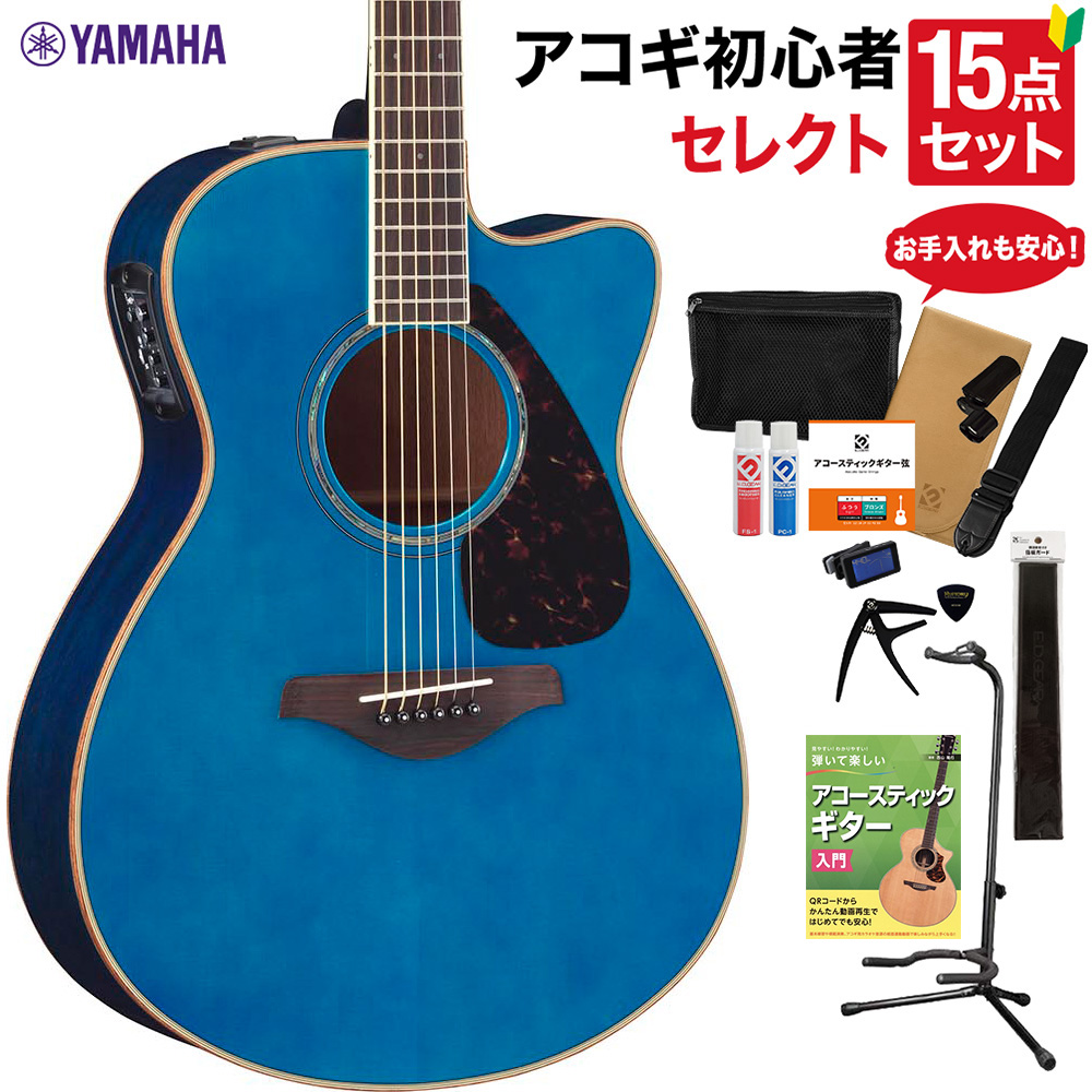 YAMAHA FSX825C TQ アコースティックギター 教本・お手入れ用品付き ...