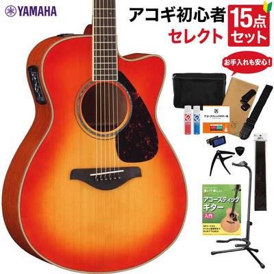 YAMAHA FSX825C AB アコースティックギター 教本・お手入れ用品付きセレクト15点セット 初心者セット エレアコ ヤマハ 