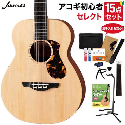 James J-300CP/S NAS アコースティックギター 教本・お手入れ用品付きセレクト15点セット 初心者セット ジェームス 