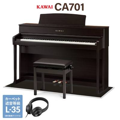 KAWAI CA701R プレミアムローズウッド調仕上げ 電子ピアノ 88鍵盤 木製鍵盤 ブラック遮音カーペット(小)セット カワイ 【配送設置無料・代引不可】