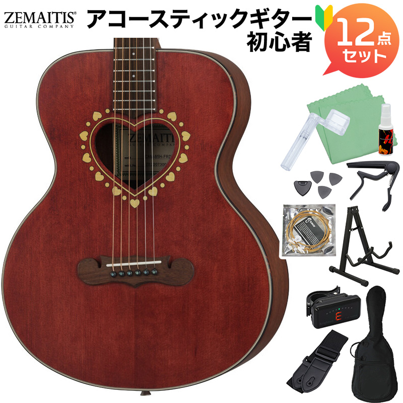 ZEMAITIS CAM-85H Faded Red アコースティックギター初心者12点セット ミニギター ゼマティス | 島村楽器オンラインストア