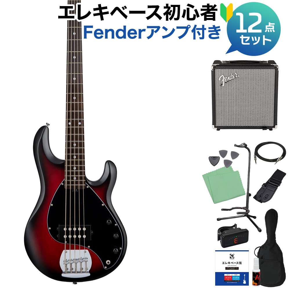STERLING by Musicman STINGRAY RAY5 RRBS 5弦ベース初心者12点セット ...
