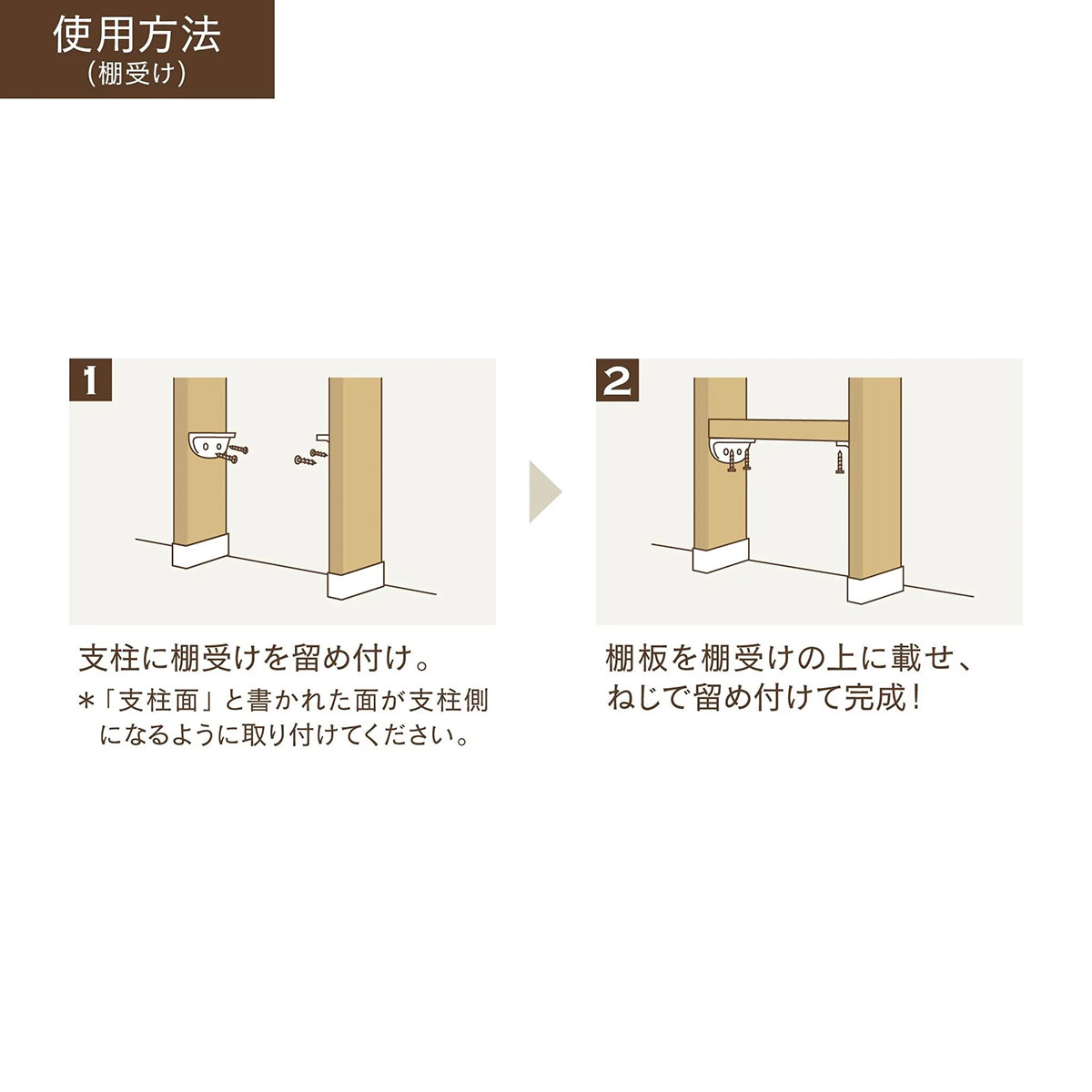 KIKUTANI 【送料込み】ディアウォール ギター棚セット（ギター2本+小物置き） ギタースタンド ラック ツーバイフォー 2 4 壁掛け キクタニ  | 島村楽器オンラインストア