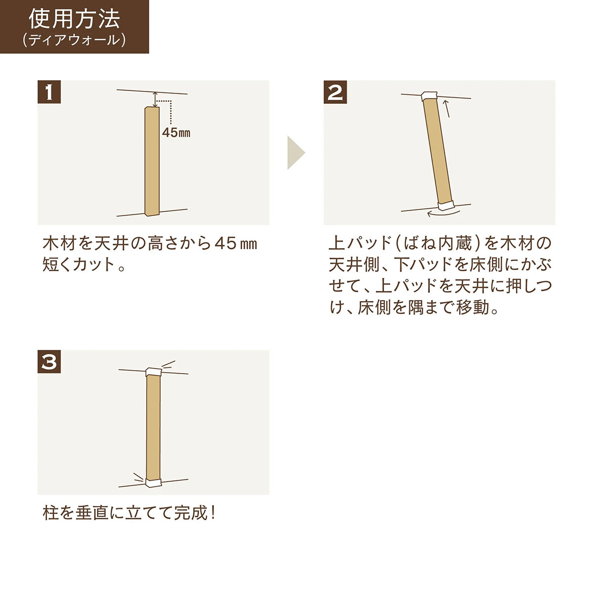 KIKUTANI 【送料込み】ディアウォール ギター棚セット（ギター8本収納