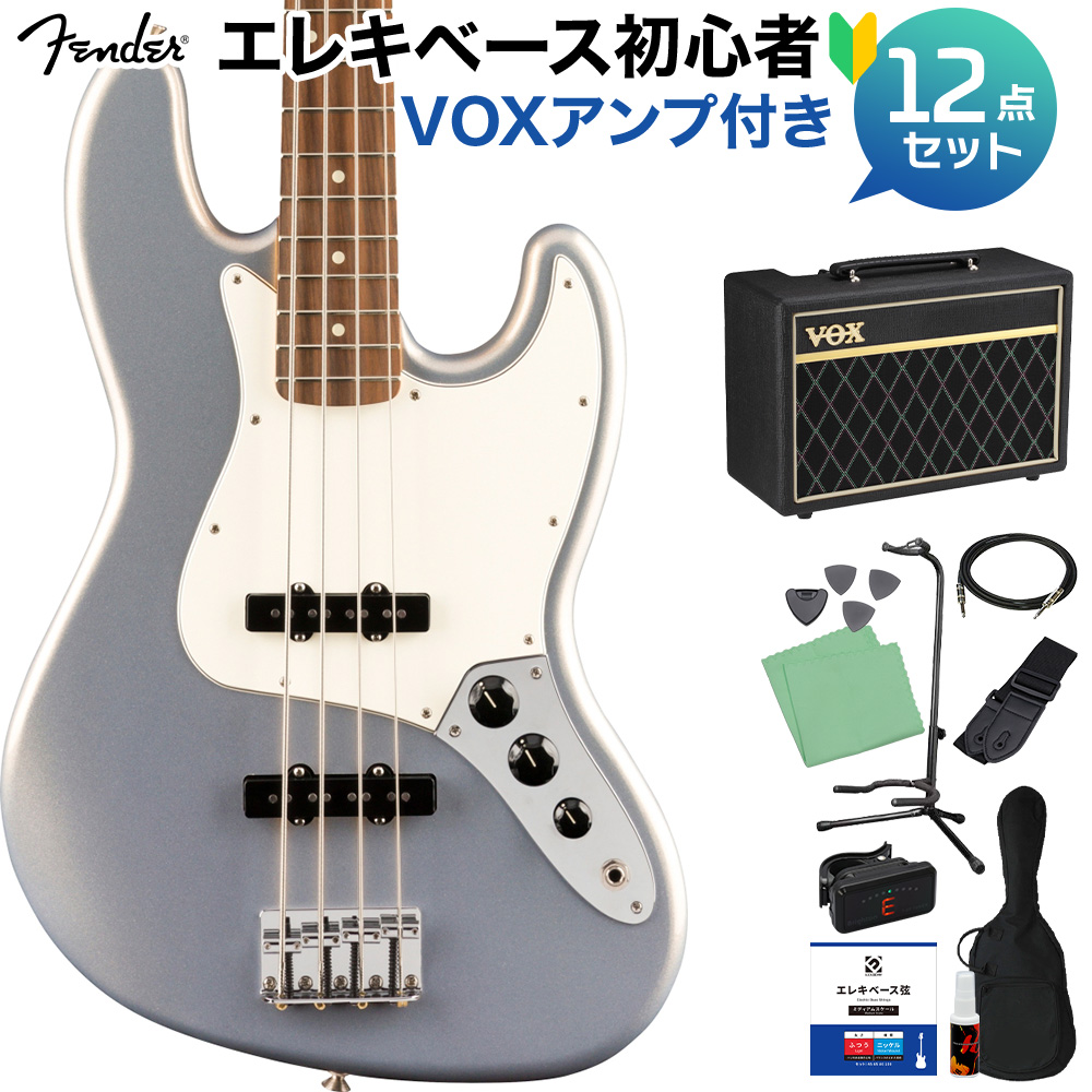Fender Player Jazz Bass Silver ベース初心者12点セット 【VOXアンプ