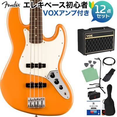 Fender Player Jazz Bass Capri Orange ベース初心者12点セット