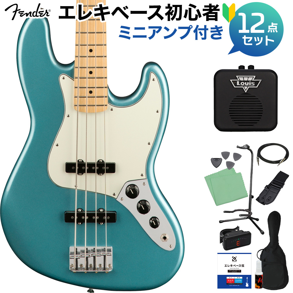 Fender Player Jazz Bass Tidepool ベース初心者12点セット
