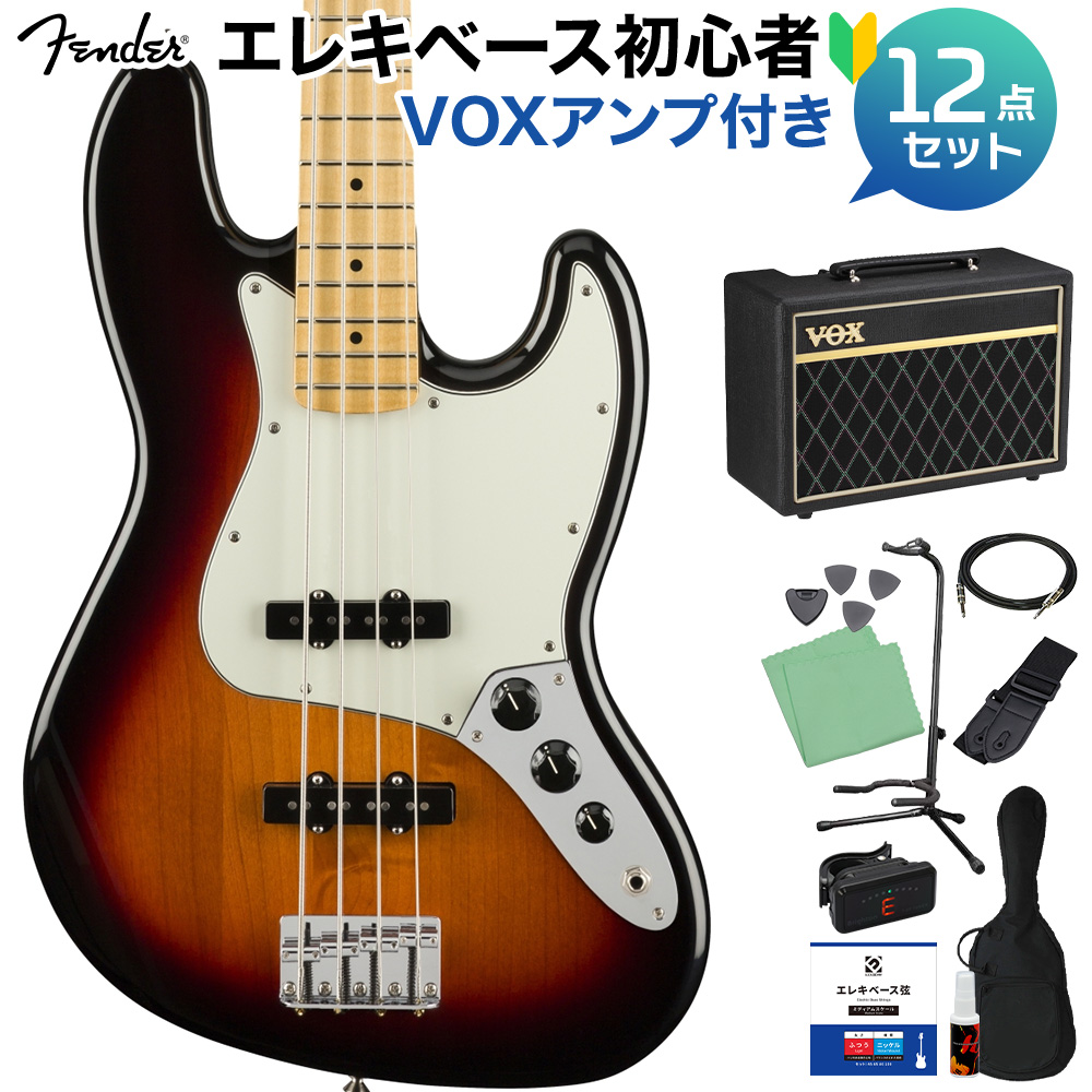 Fender Player Jazz Bass 3-Color Sunburst ベース初心者12点セット