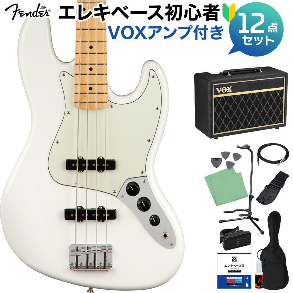 Fender Player Jazz Bass Polar White ベース初心者12点セット 【VOX