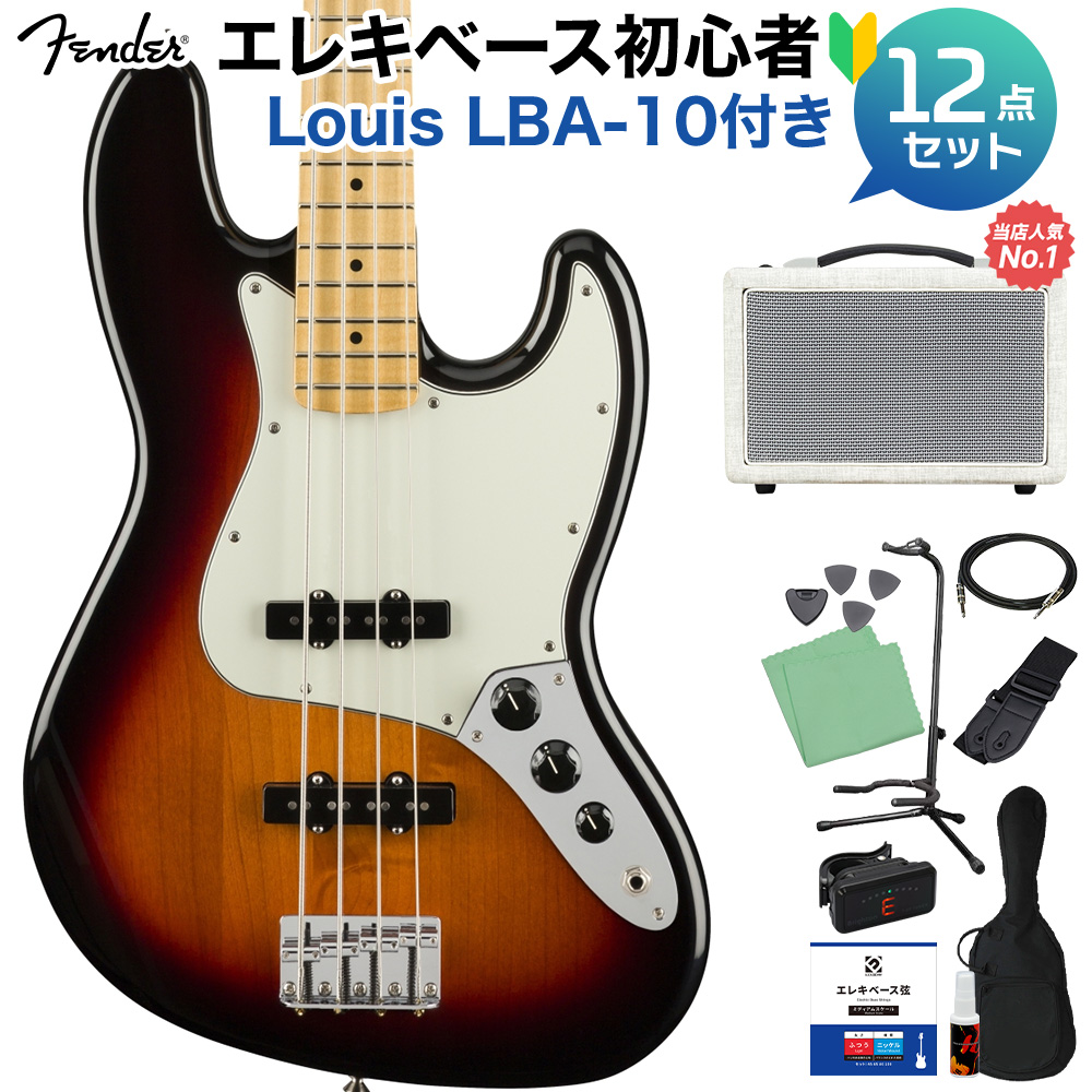 Fender Player Jazz Bass 3-Color Sunburst ベース初心者12点セット