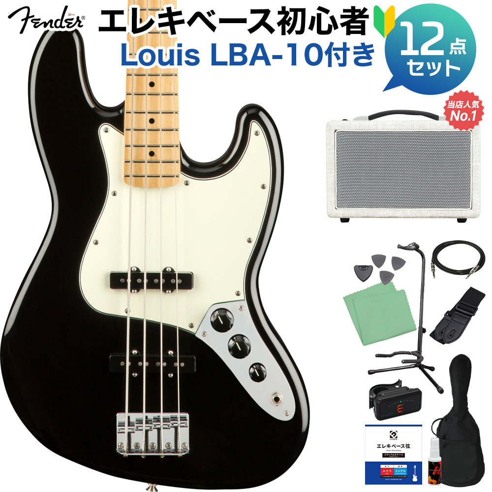 Fender Player Jazz Bass Black ベース初心者12点セット 【島村楽器で