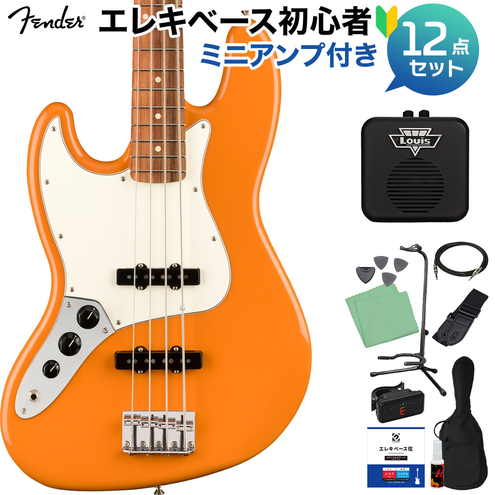 Fender Player Jazz Bass Lefty Capri Orange レフティベース初心者